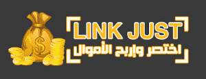 linkjust logo